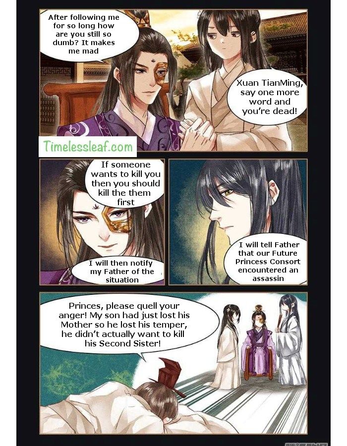 Shen Yi Di Nu Chapter 51.5 3